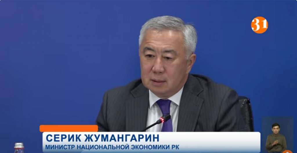 В Казахстане могут появиться двойные ценники на один и тот же товар в зависимости от способа оплаты