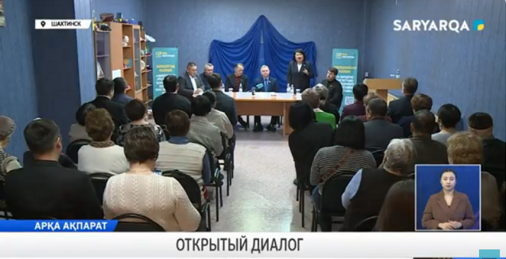 Депутат Сената Парламента встретился с представителями общественности Шахтинска