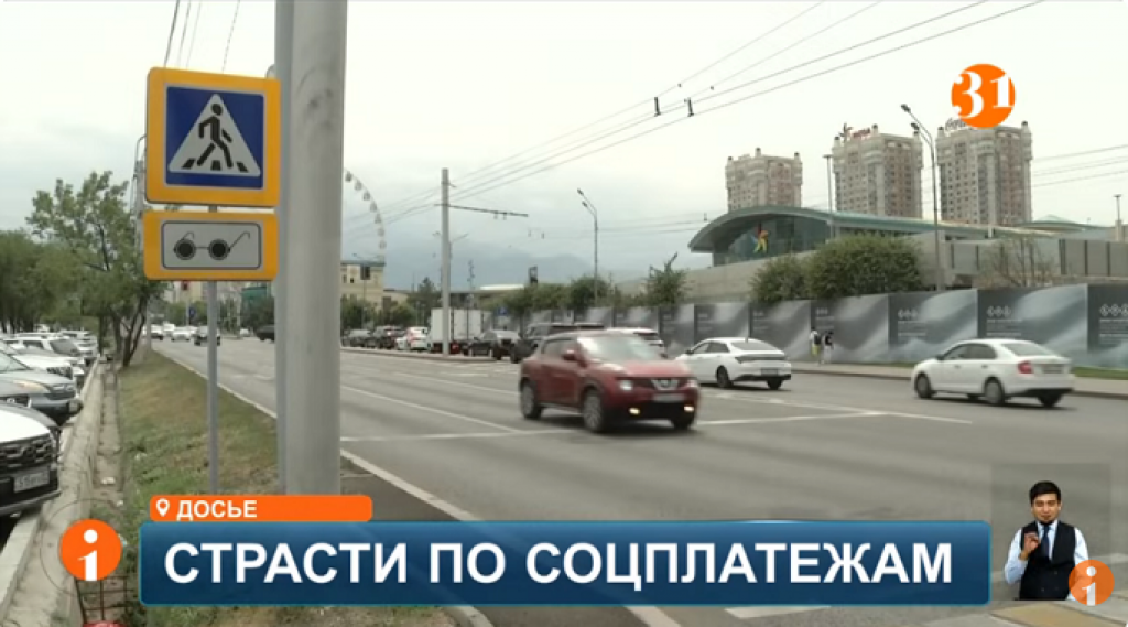 Қазақстандағы Такси әлеуметтік есептеулер туралы дауларға байланысты қымбаттауы мүмкін