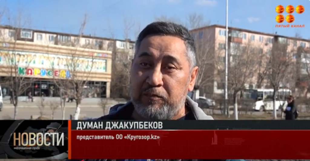 Почему жители Темиртау против благоустройства за 10 млрд тенге