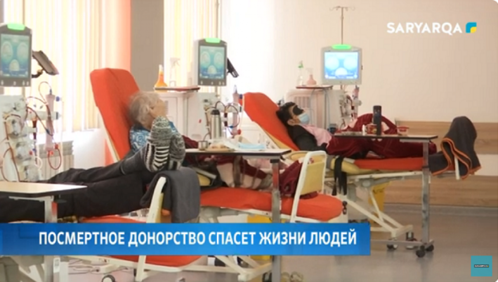 Посмертное донорство: в настоящее время в листе ожидания по Карагандинской области стоит 351 человек