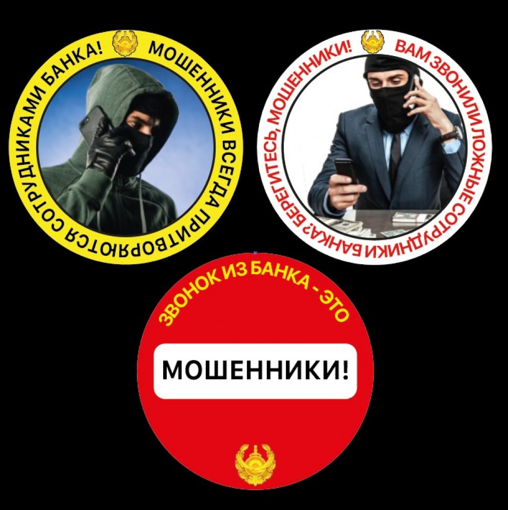 В Караганде появились шесть голографических проекторов, предупреждающих горожан о мошенниках