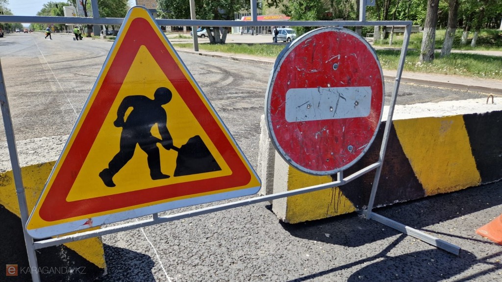 В Караганде продолжают ремонт улицы Ермекова