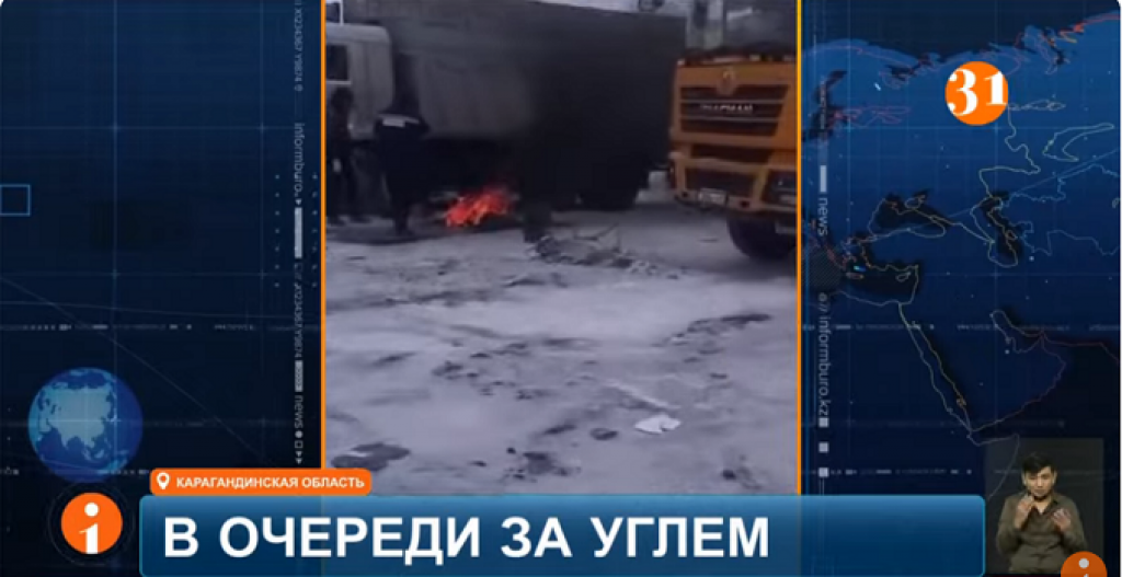 Водители грузовиков пожаловались, что по двое суток простаивают в очереди за углем