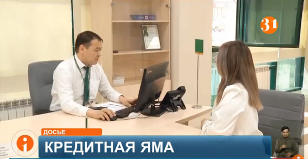 Кредитная ловушка: долги казахстанцев растут
