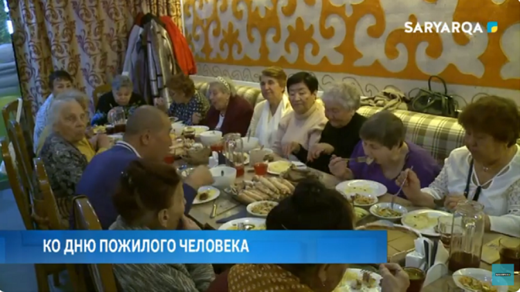 В Караганде прошло праздничное мероприятие, посвященное Дню пожилых людей