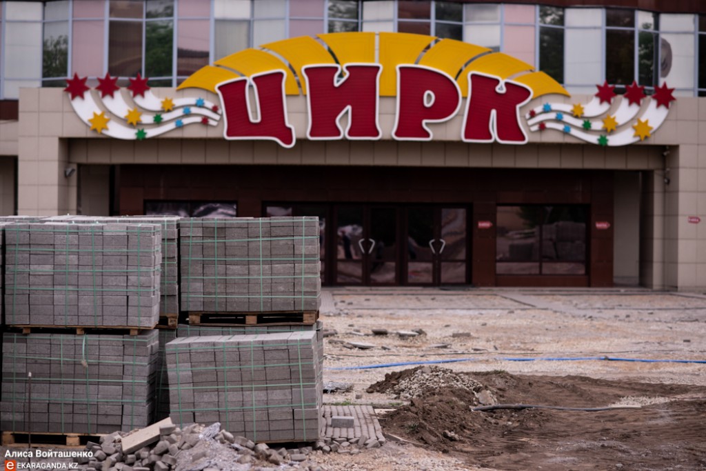 Как идут работы в сквере карагандинского цирка. Фото
