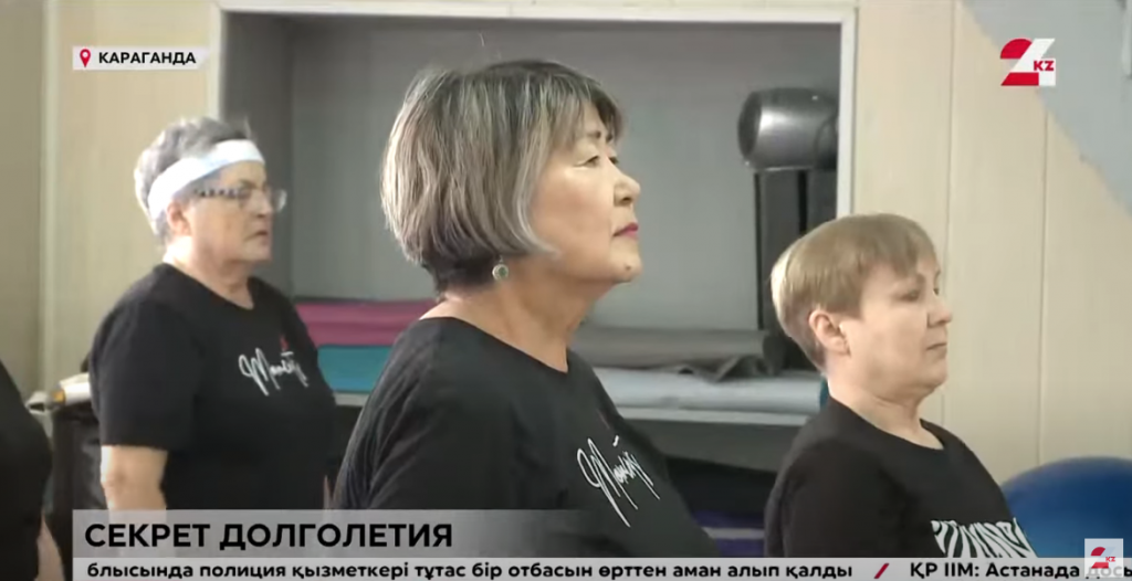 Секрет долголетия: самые активные пенсионерки живут в Караганде