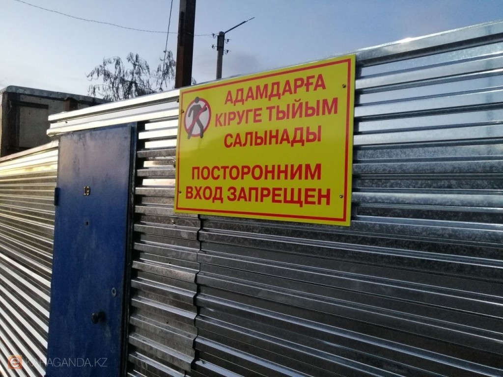 У признанной бесхозной школы в 11а микрорайоне Караганды внезапно нашёлся владелец