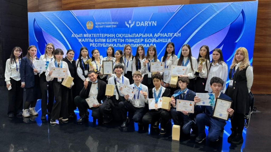 Сельские школьники Карагандинской области завоевали восемь медалей на республиканской олимпиаде