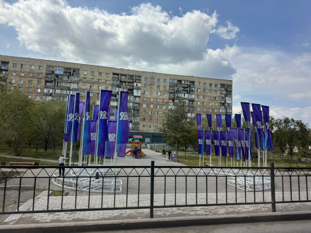 День государственных символов готовятся отметить в Караганде