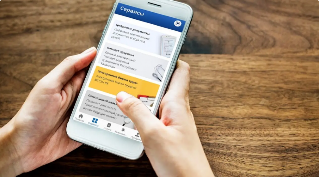 Искусственный интеллект встроили в обновление eGov mobile