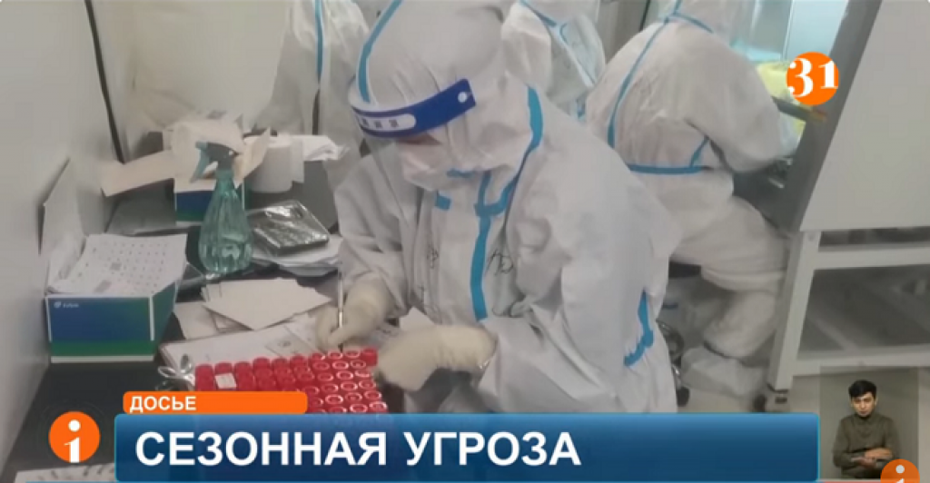 Қазақстанда жаңа Гонконг тұмауы тіркелуде