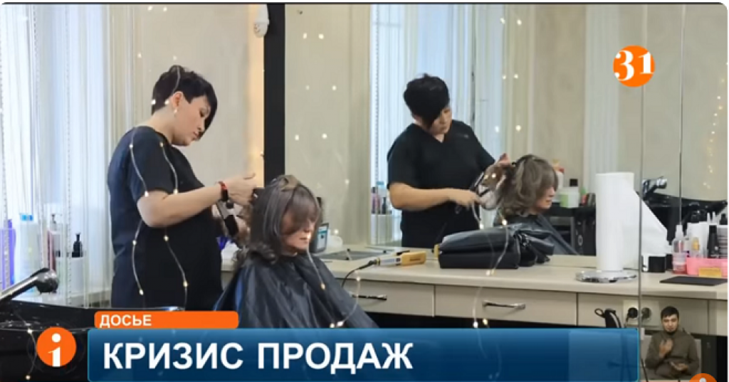 Предприниматели Казахстана заявляют о критическом снижении продаж