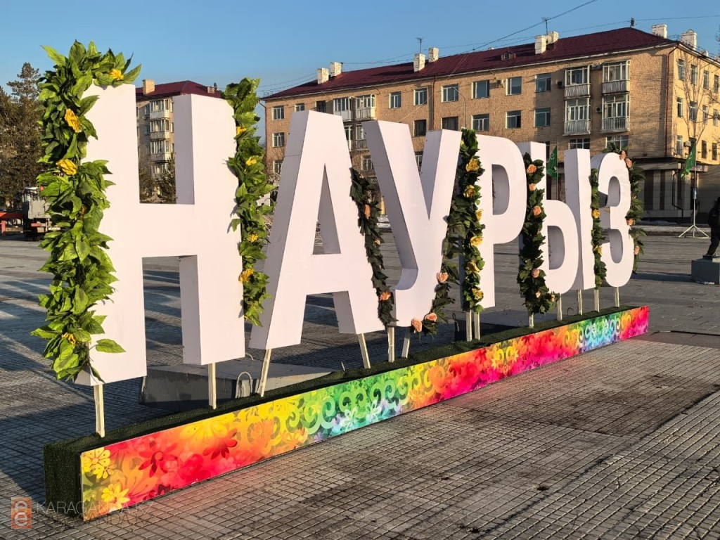 Қарағанды сауда орталықтары наурызға арналған цифрлық конкурстың көшбасшысы атанды