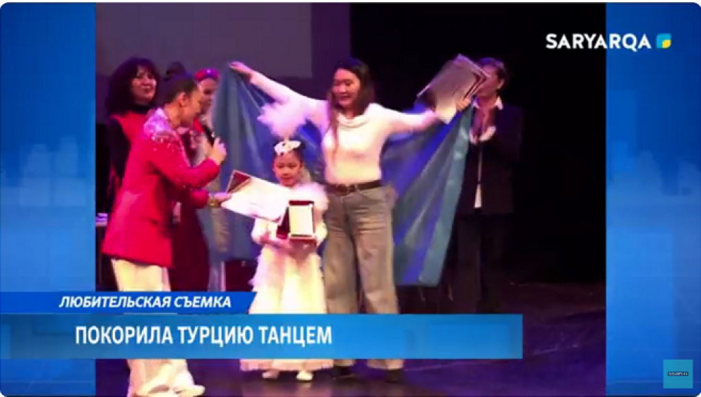 Юная карагандинская танцовщица покорила Турцию танцем