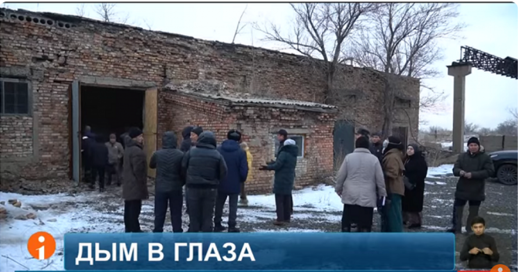 Неліктен Курьяновка тұрғындары өз ауылдарын крематорий деп атайды?