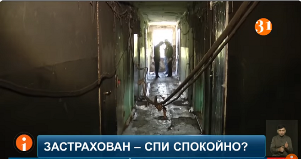 Уже в следующем году казахстанцев могут обязать страховать жилье от стихийных бедствий