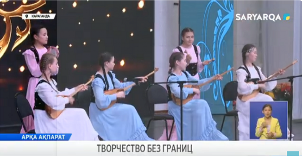 Қарағандыда 