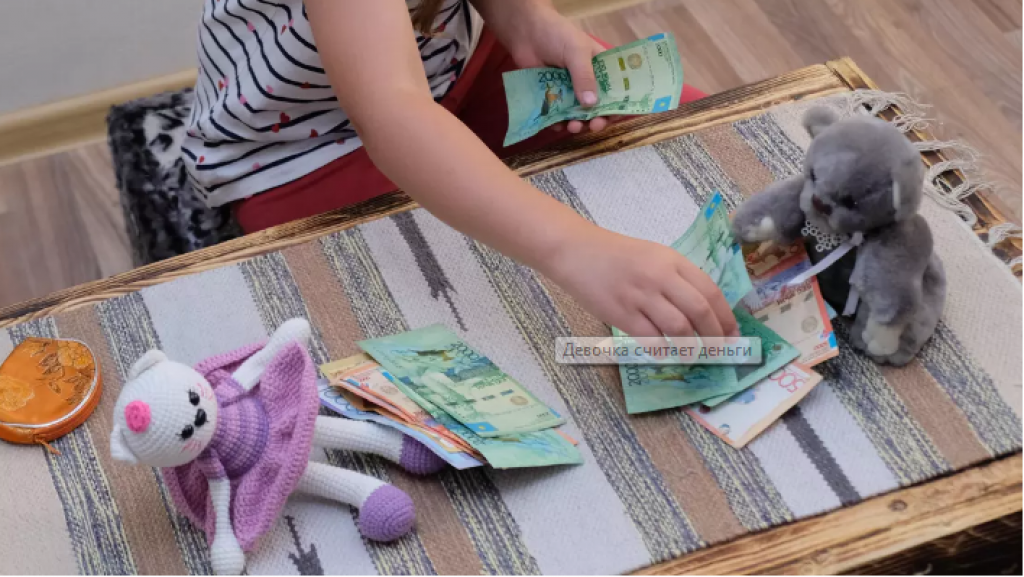 Стоит ли казахстанцам переводить ребенку карманные деньги на банковскую карту