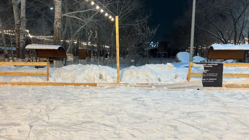 Зачем карагандинцы разрушают линейный каток в Центральном парке