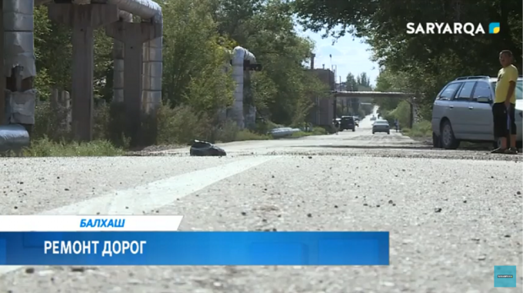 В Балхаше ведется средний ремонт внутриквартальных дорог