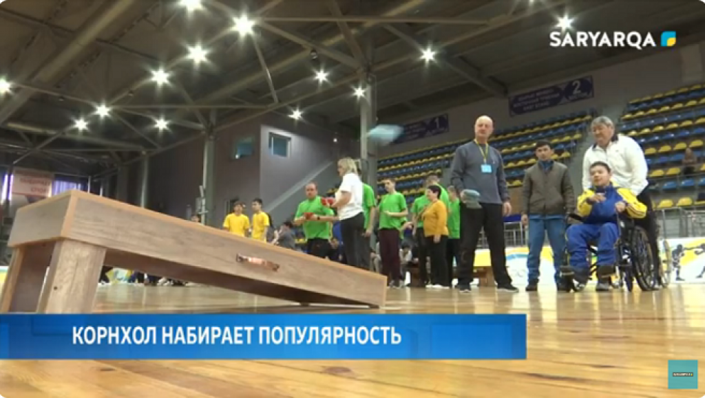 В Караганде завершился турнир по корнхолу среди людей с ограниченными возможностями