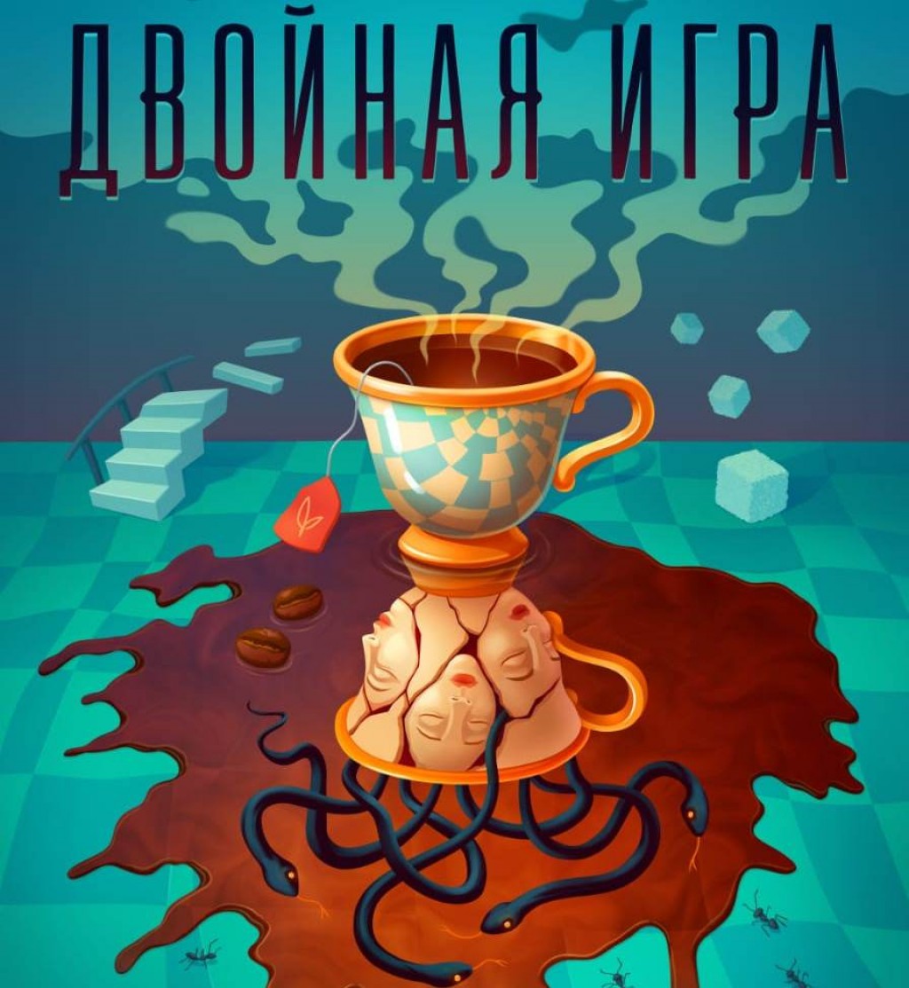 Өте қисық әйелдермен жыныстық қатынас