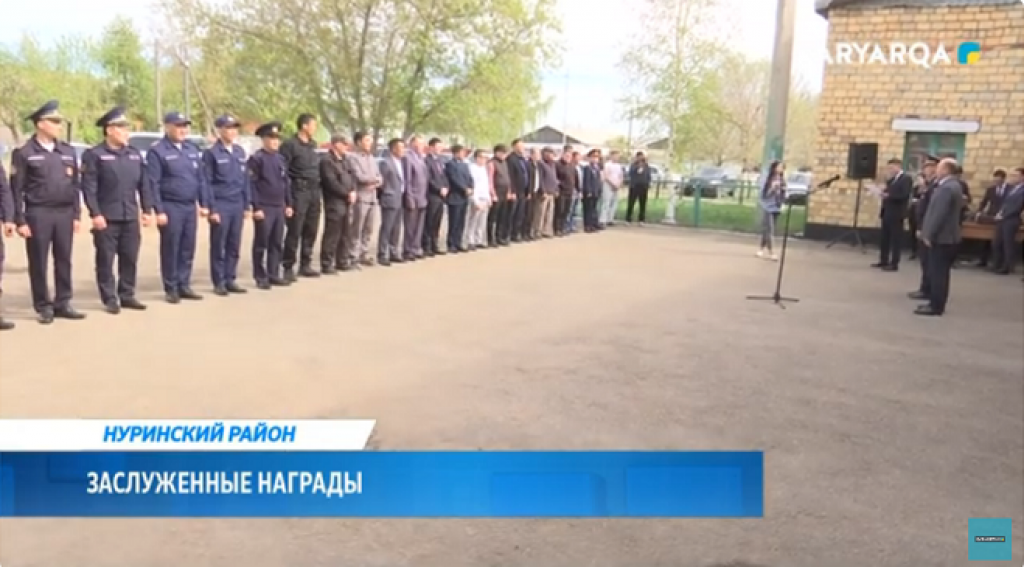 В Нуринском районе наградили тех, кто оказал помощь в паводковый период