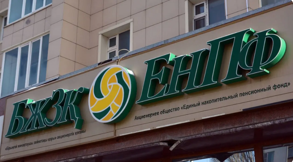 Казахстанцам, которые отложили уплату ИПН при снятии пенсионных накоплений, аннулируют долг