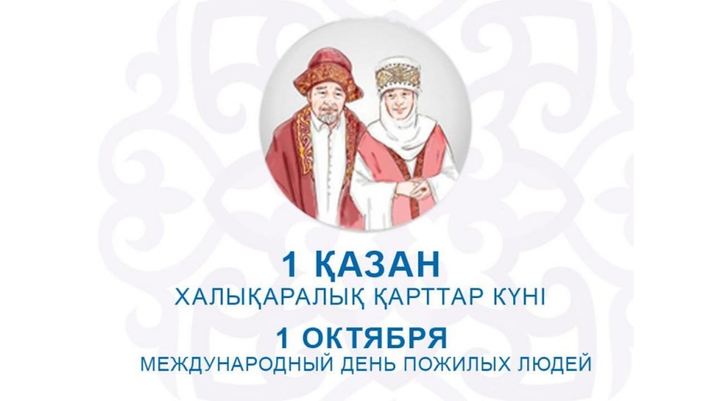 Самой старейшей долгожительнице Карагандинской области 107 лет