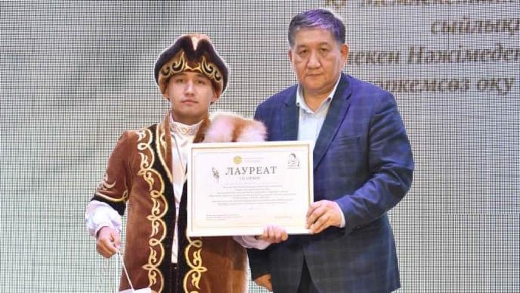 Карагандинец стал призёром республиканского конкурса имени Жумекена Нажимеденова