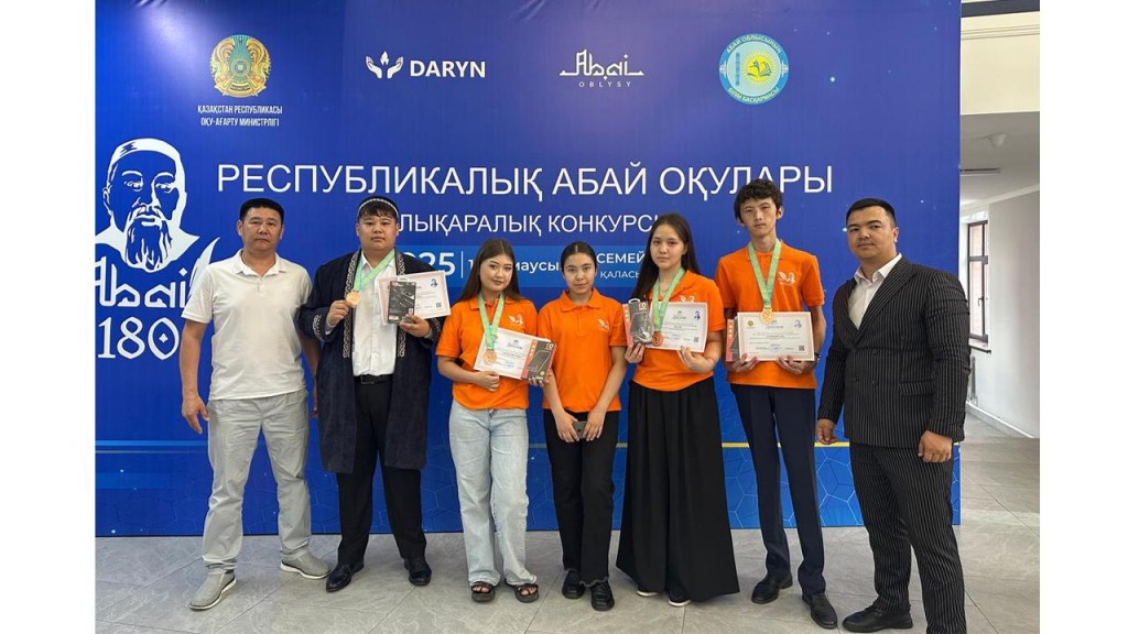 Юные карагандинцы заняли четыре призовых места на Абаевских чтениях