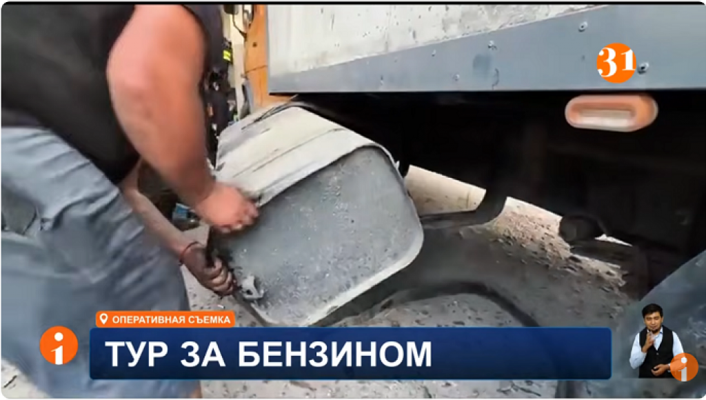 В Казахстане могут начать добавлять в бензин специальный маркер