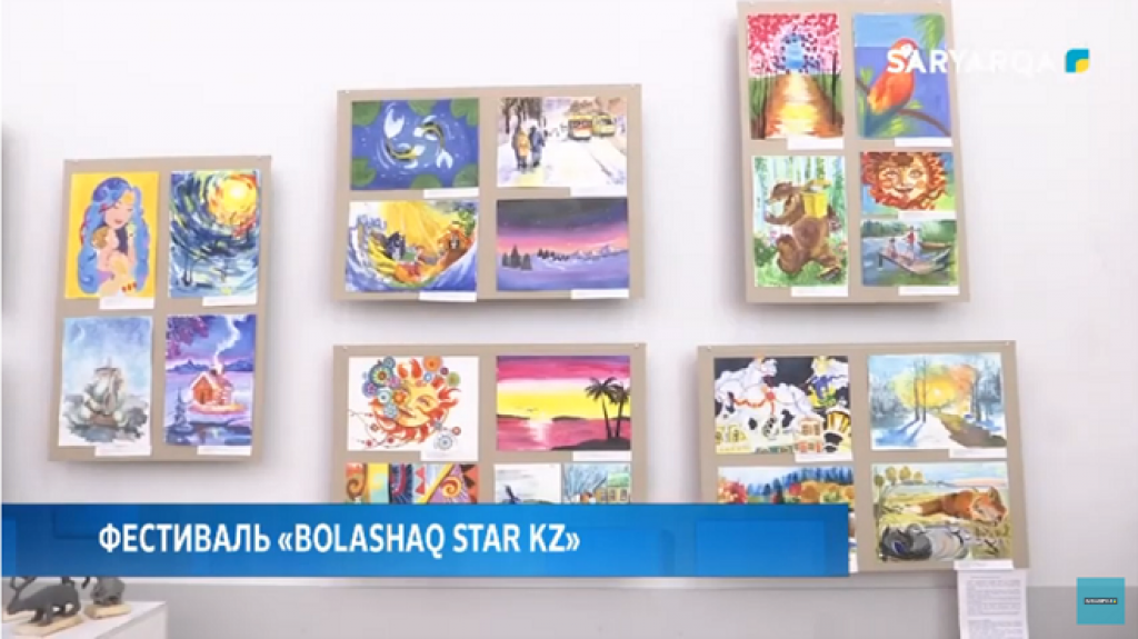 В Караганде прошел областной детский фестиваль «Bolashaq Star Kz»