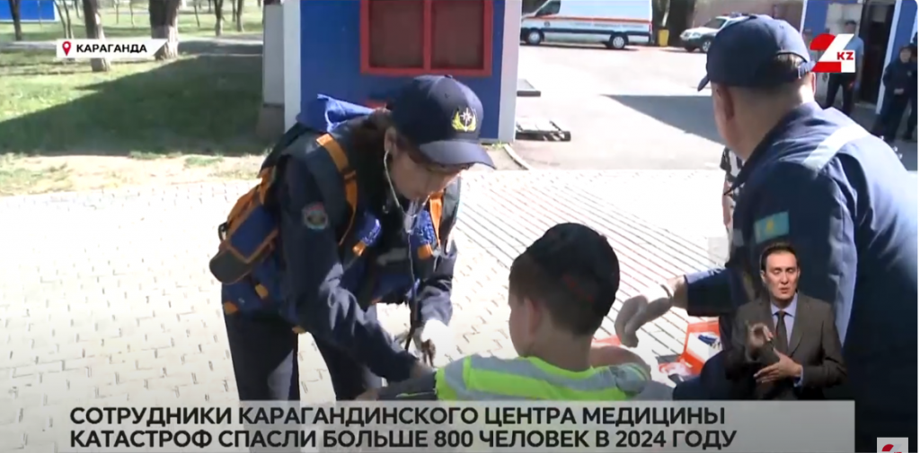 Сотрудники Карагандинского центра медицины катастроф спасли больше 800 человек в 2024 году