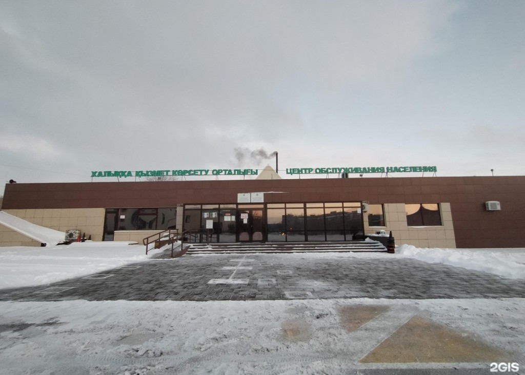 В Карагандинской области сбоев в работе ЦОНов не наблюдается