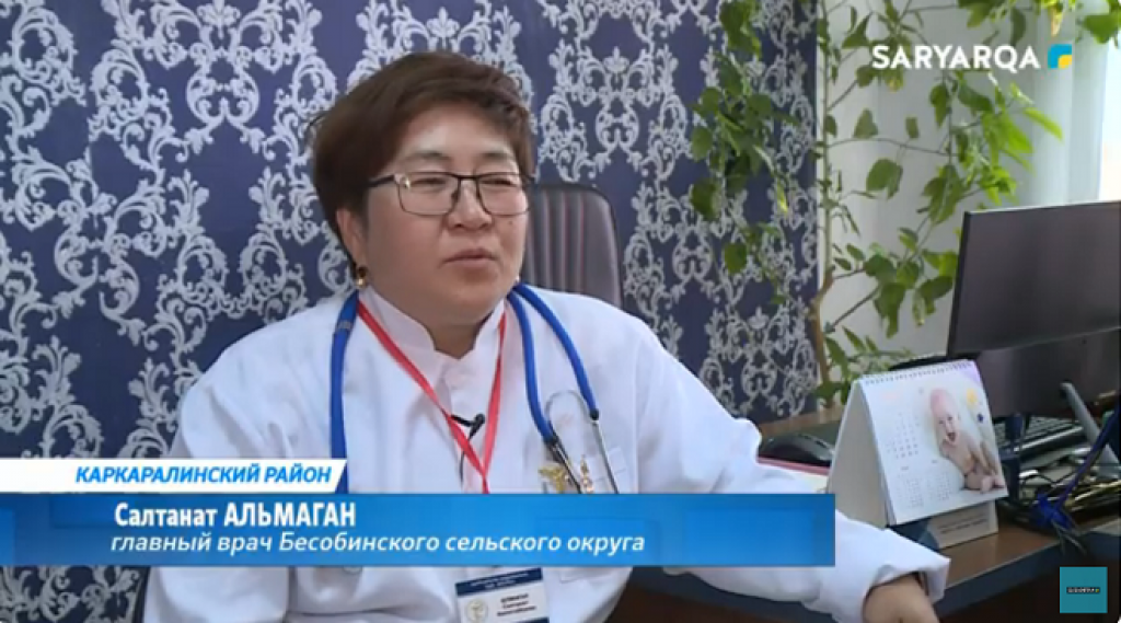Қарағанды облысында бірегей Медицина қызметкері жұмыс істейді