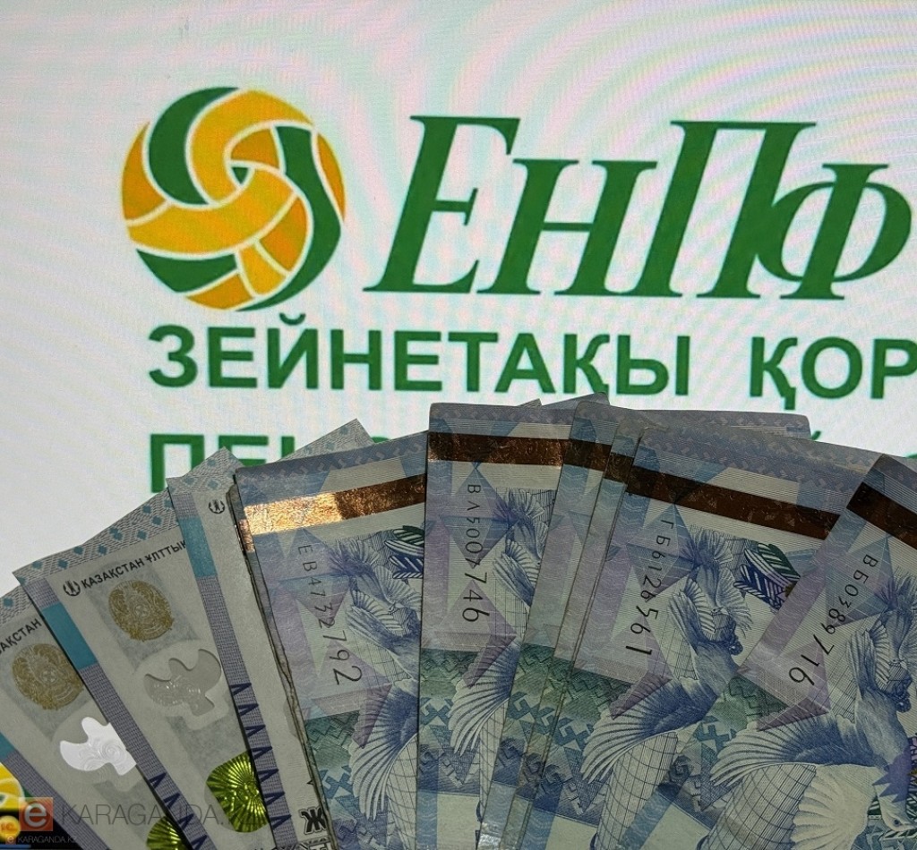Казахстанцам объяснили, почему пенсионные деньги нельзя тратить на жильё
