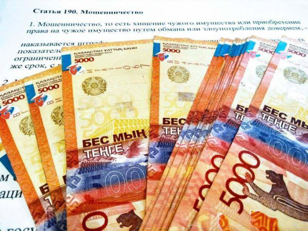 Қарағанды облысында таныстарын алдаған алаяққа қатысты үкім шығарылды