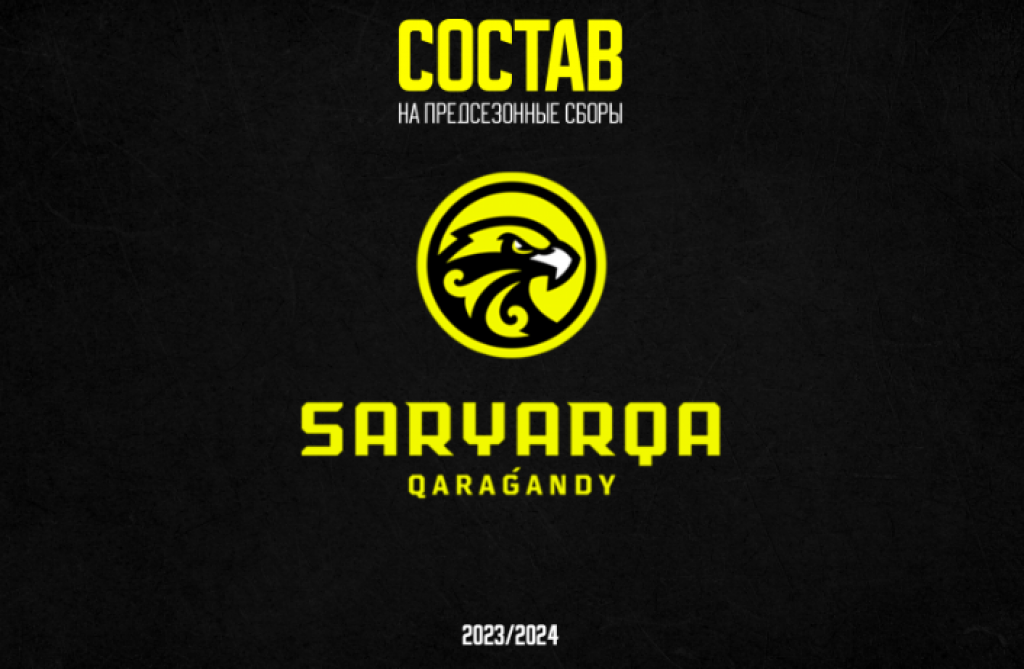 Появился состав карагандинского ХК 