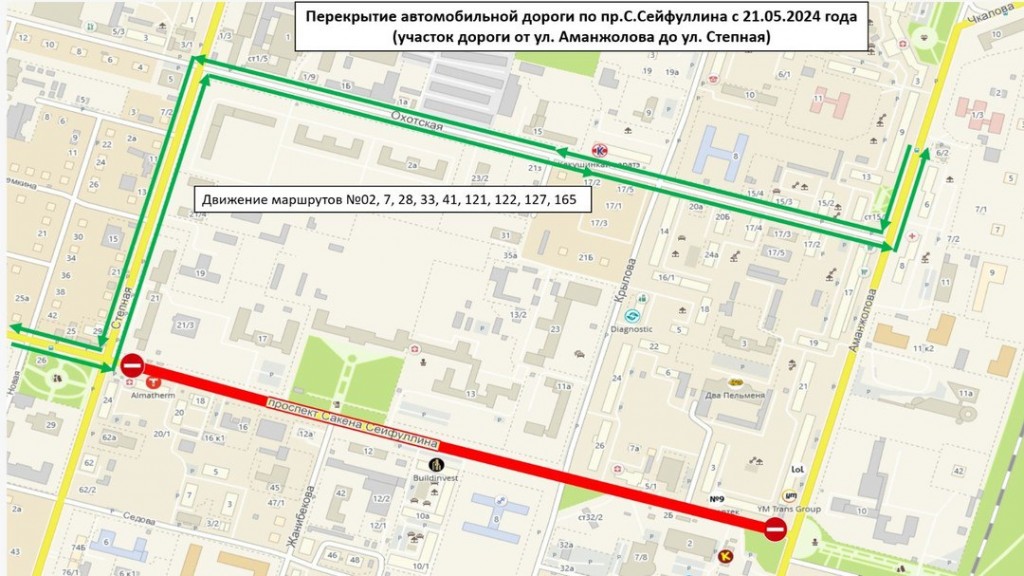 В Караганде из-за ремонта перекроют дорогу на проспекте Сейфуллина