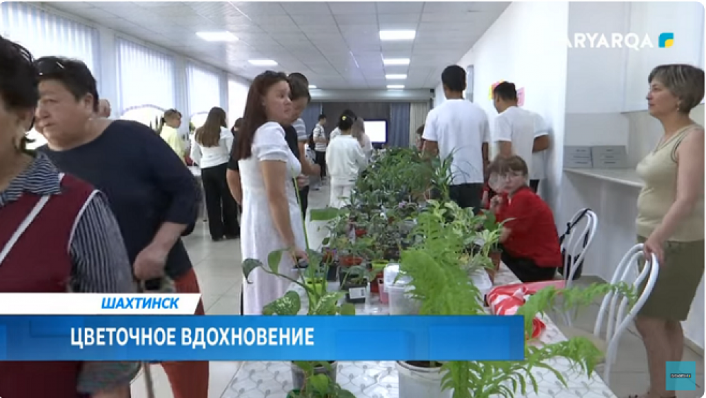 В Шахтинске прошел фестиваль цветов