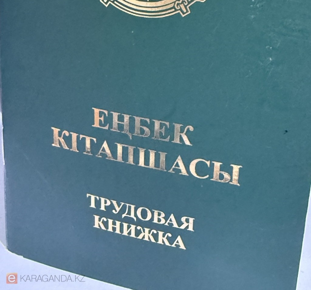 Казахстанцам напомнили про документ, который может понадобиться для оформления пенсии
