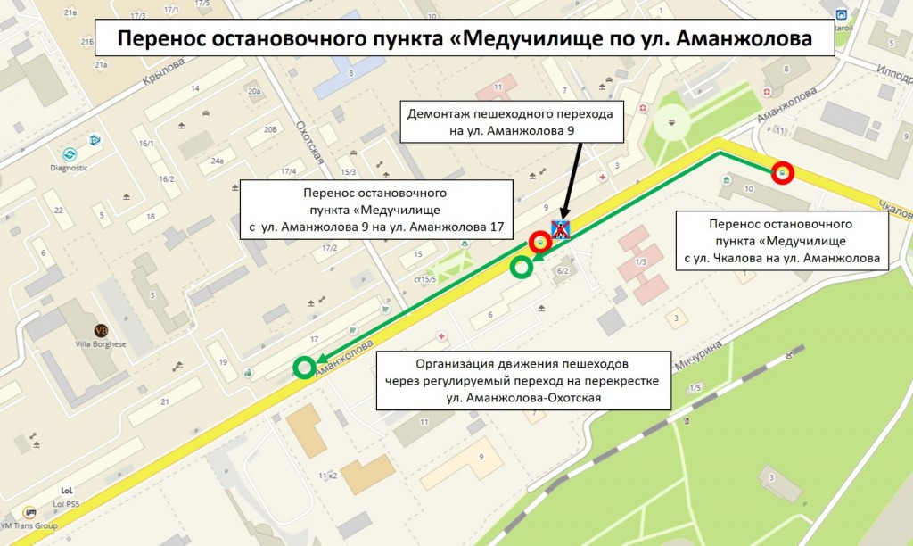 В акимате Караганды объяснили, почему временно оставили пешеходный переход на улице Аманжолова