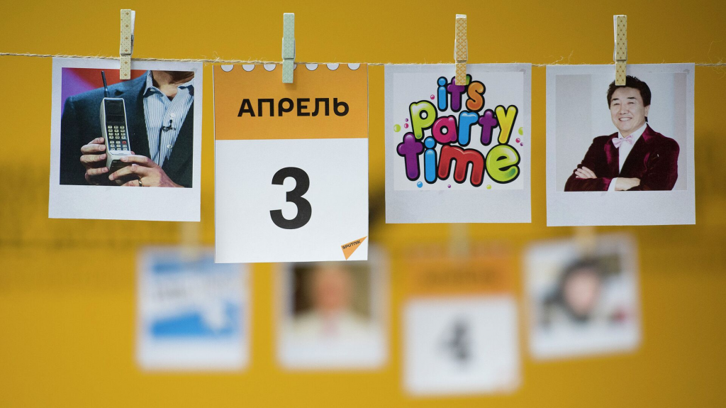 Какой сегодня праздник: 3 апреля