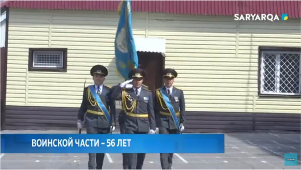 Карагандинской воинской части исполнилось 56 лет
