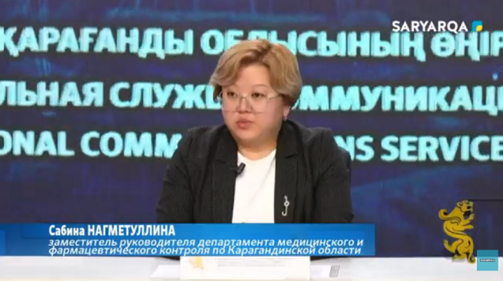 Қарағанды облысындағы бақылаудағы дәрі-дәрмектердің бағасы