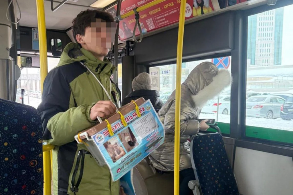 Пожертвования в автобусах - реальная помощь или схема по набиванию чужих карманов?