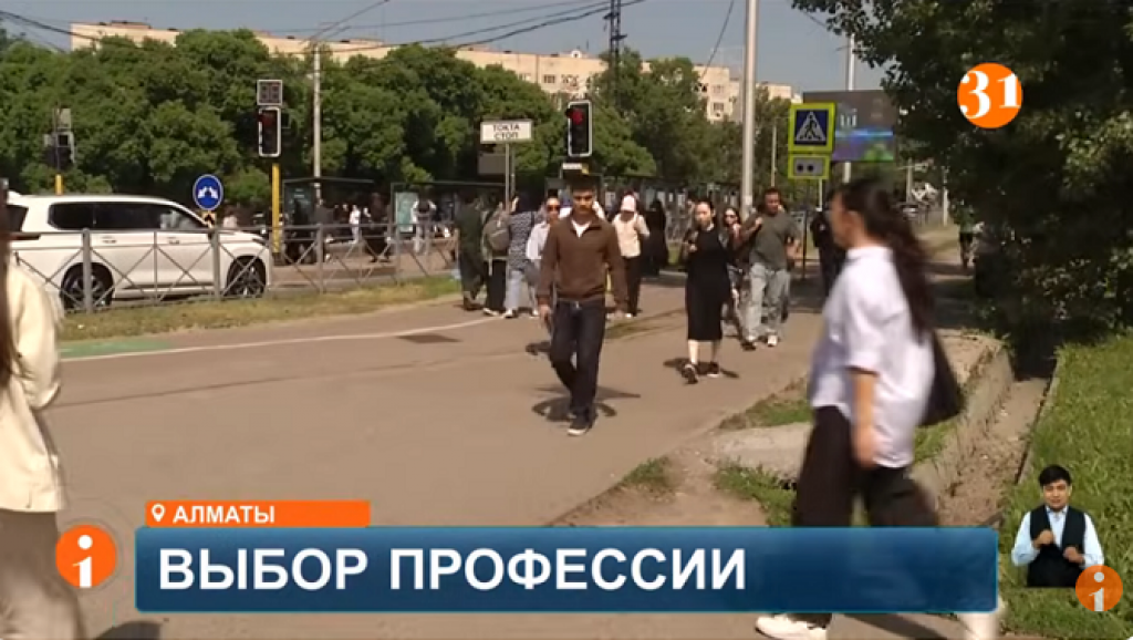 В Казахстане сократят количество государственных грантов для бакалавров
